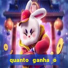 quanto ganha o mascote do flamengo