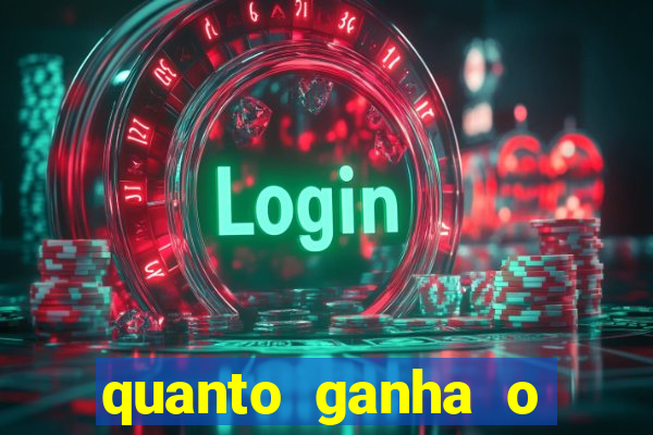 quanto ganha o mascote do flamengo