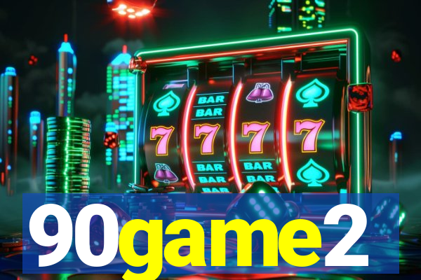 90game2