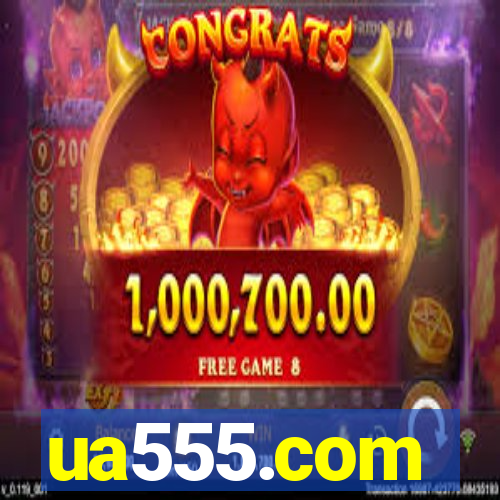 ua555.com