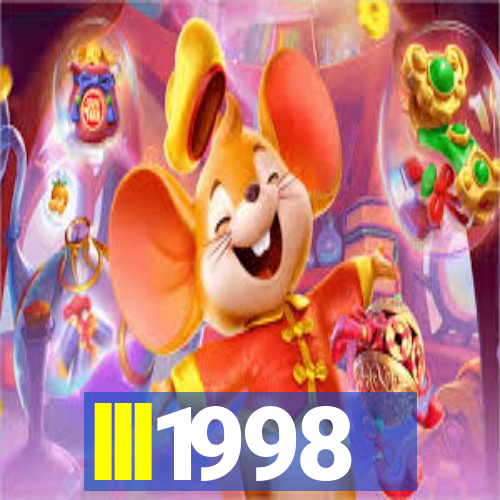 lll1998