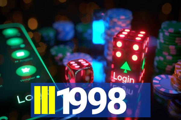lll1998