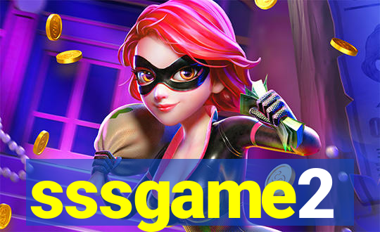 sssgame2
