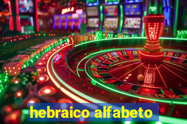hebraico alfabeto
