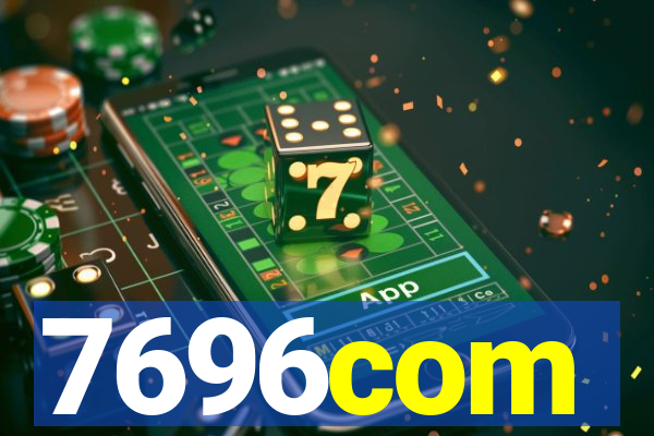 7696com