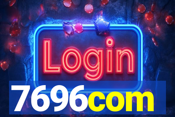 7696com