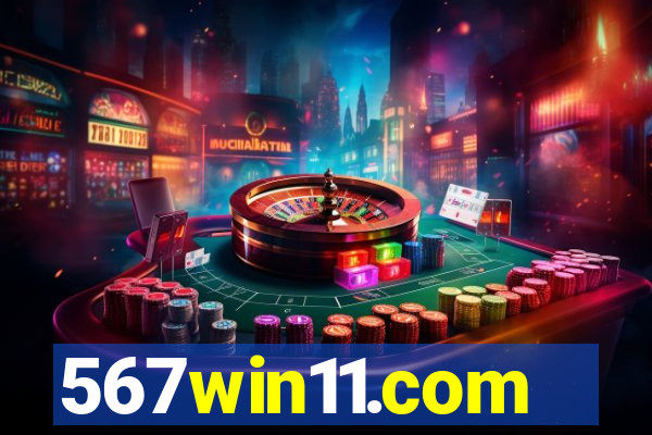 567win11.com