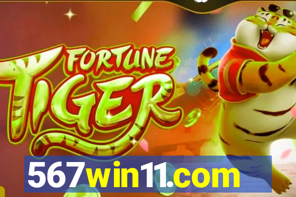567win11.com