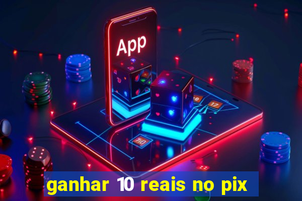 ganhar 10 reais no pix