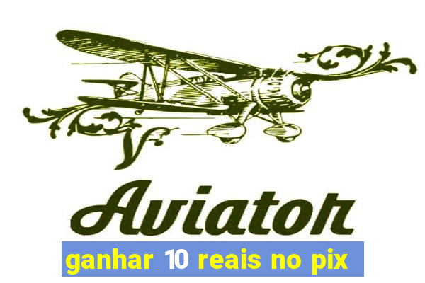 ganhar 10 reais no pix