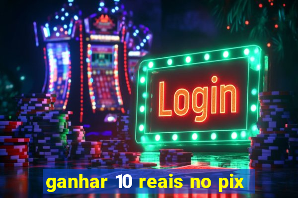 ganhar 10 reais no pix