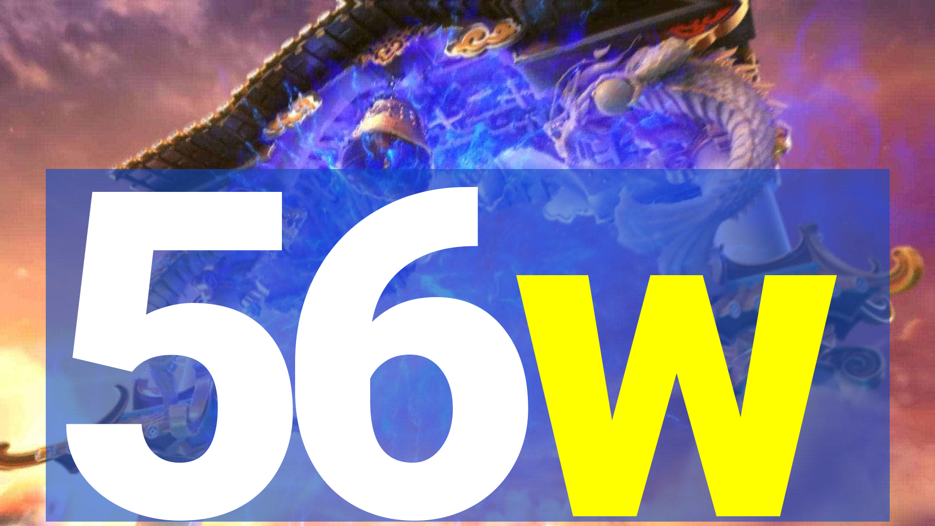 56w