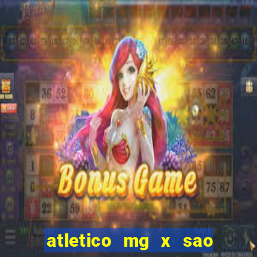 atletico mg x sao paulo futemax