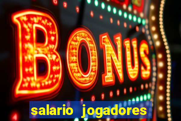 salario jogadores sada cruzeiro