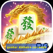 ganhar dinheiro correndo
