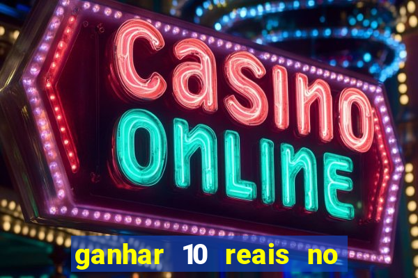 ganhar 10 reais no pix agora