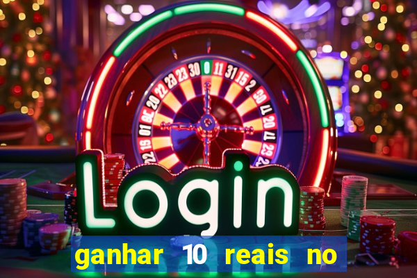 ganhar 10 reais no pix agora