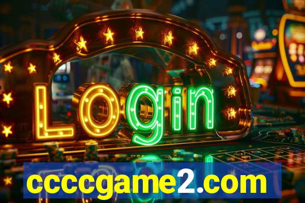 ccccgame2.com