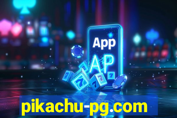 pikachu-pg.com