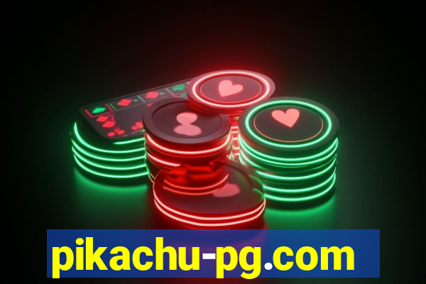 pikachu-pg.com