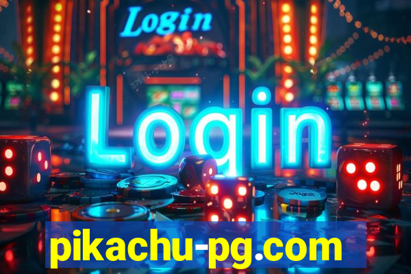 pikachu-pg.com