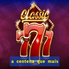 a centena que mais sai na loteria federal