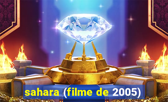 sahara (filme de 2005)