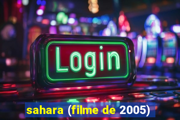 sahara (filme de 2005)